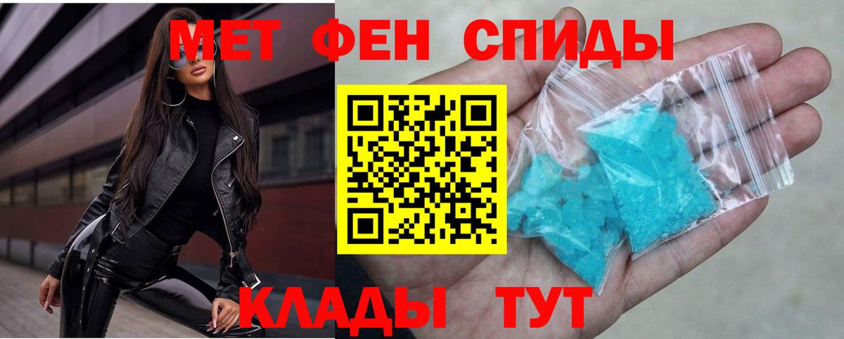 АМФЕТАМИН VHQ  Вход с VPN  АМФ  Зерноград 