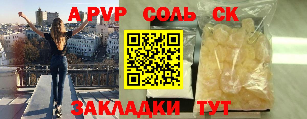 Alfa_PVP СК КРИС Зерноград