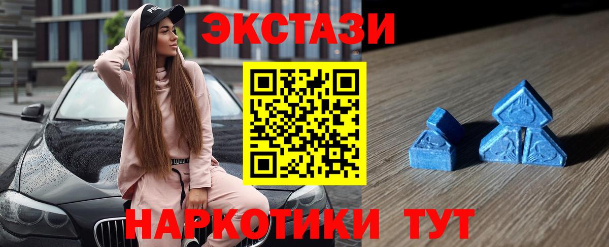 Зерноград  Ecstasy диски  Вход с VPN  ЭКСТАЗИ XTC 