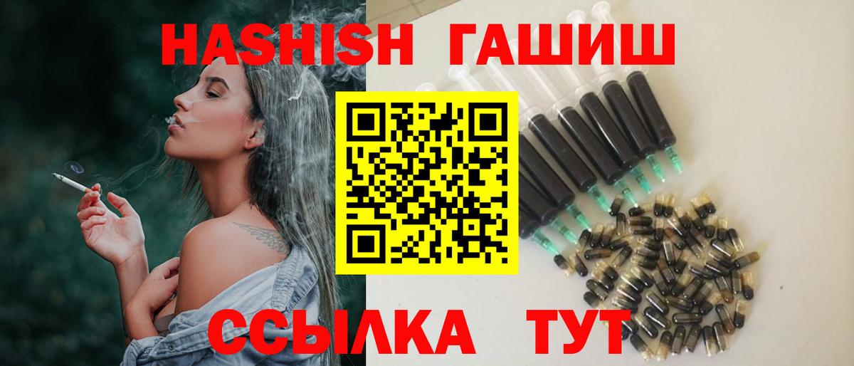 Зерноград  Гашиш  Гашиш hashish  Вход с VPN  ГАШИШ убойный 