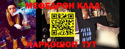MESCALINE Коммунар