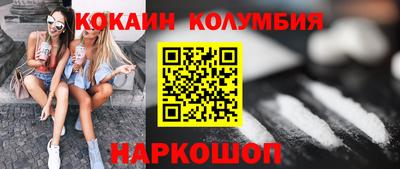 сатива Комсомольск-на-Амуре