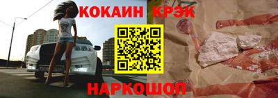 сатива Комсомольск-на-Амуре