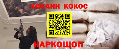 spice Конаково