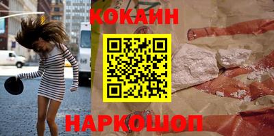 сатива Комсомольск-на-Амуре