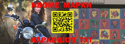 сатива Комсомольск-на-Амуре