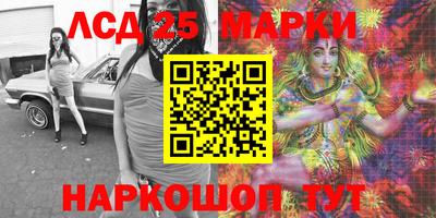 MESCALINE Коммунар