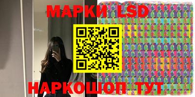 MESCALINE Коммунар