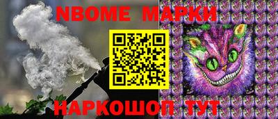 MESCALINE Коммунар