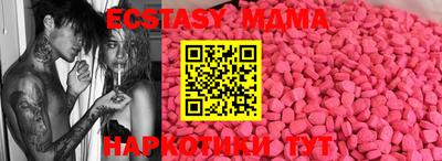 MESCALINE Коммунар