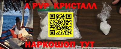 сатива Комсомольск-на-Амуре