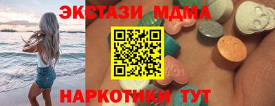 сатива Комсомольск-на-Амуре