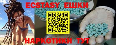 MESCALINE Коммунар