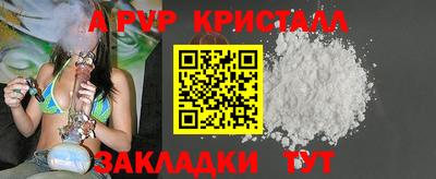 MESCALINE Коммунар