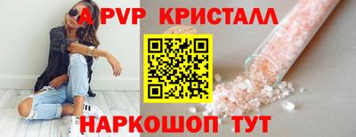 сатива Комсомольск-на-Амуре