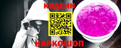MESCALINE Коммунар