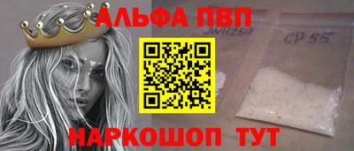 spice Конаково