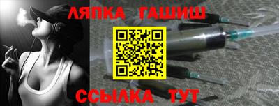 сатива Комсомольск-на-Амуре