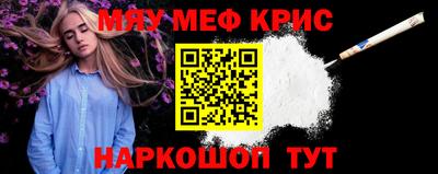 MESCALINE Коммунар