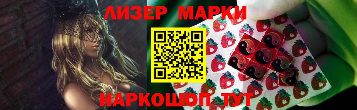 LSD-25 экстази кислота  Вход с VPN  Лсд 25 экстази кислота  Зерноград 