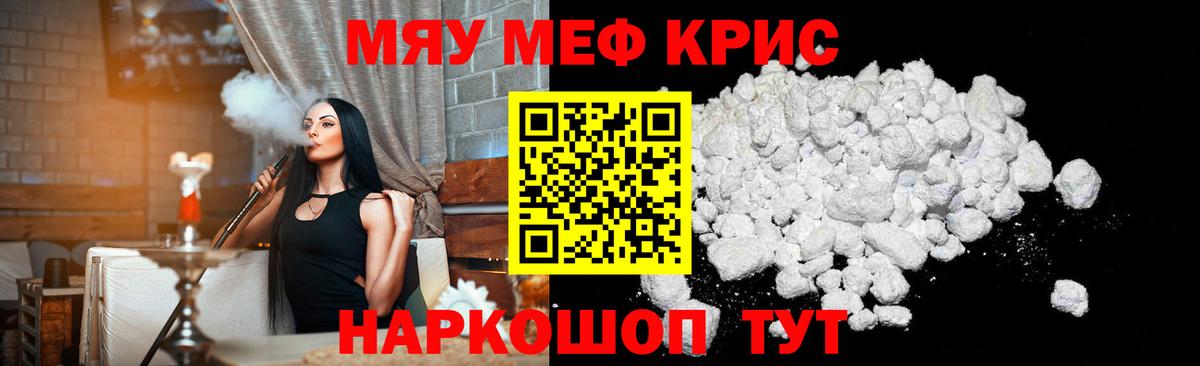 Зерноград  Мефедрон 4 MMC  Мефедрон 4 MMC  Вход с VPN 