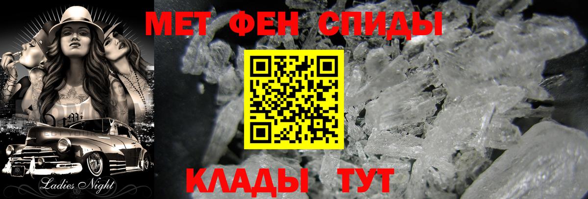 МЕТАМФЕТАМИН кристалл  Вход с VPN  Зерноград  МЕТАМФЕТАМИН кристалл 
