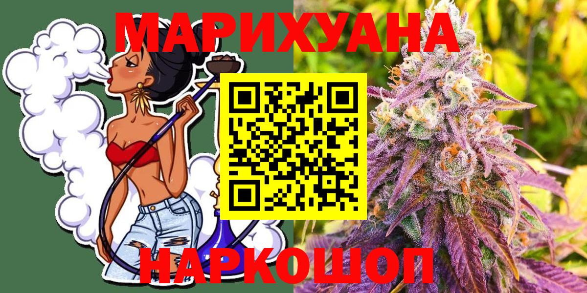Бошки марихуана OG Kush  Вход с VPN  МАРИХУАНА LSD WEED  Бошки Шишки MAZAR  Зерноград 